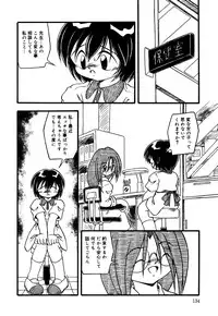 [Anthology] Little Pierce Vol.26