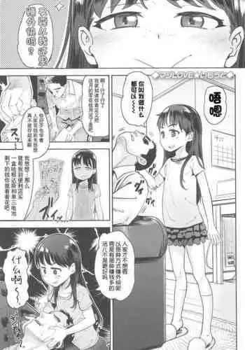 媚药自慰·秘书系OL宴酱的偷欢办公室（明日方舟H·LC整合汉化组获权代发·作者公开）