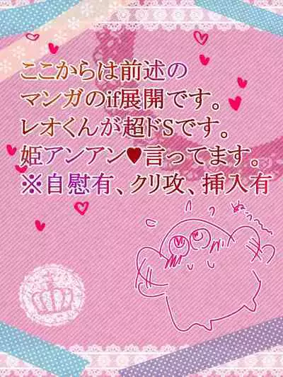 Akusuya Kankin & Tasoaku ?