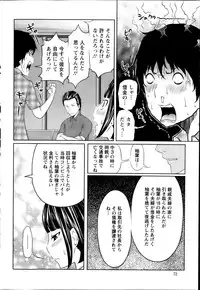 Action Pizazz Special 2014-07