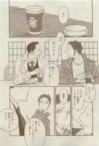 Chara 2015-04