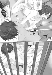 Happy Life Soushuuhen