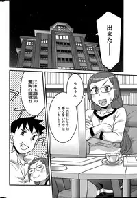 Action Pizazz DX 2015-05