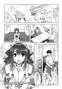 [Sawajiri Merou] Eroge Kanojo - Erotic Game Girlfriend