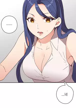 H Campus Ch.0-14