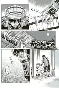 (C89) [Pink Power (Mikuni, Tatsuse)] Otegine x Doutanuki Anthology "Yoru no Otetanu" (Touken Ranbu)