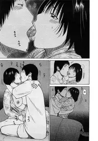 [Kuroki Hidehiko] 29sai Inyoku Tsuma Ch. 1-5 [Chinese] [柱仔个人汉化]