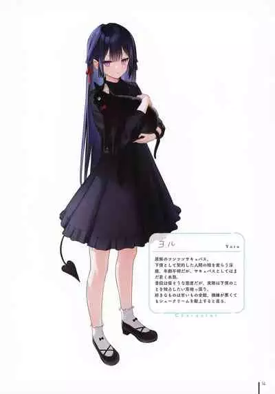 Nure Onaka 2