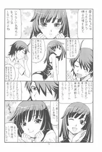 (C77) [Toraya (ITOYOKO)] Chotto H na Toremonogatari (Bakemonogatari)