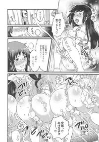 [Inochi Wazuka] Chindol☆Master ~The Otintin Idol Master~