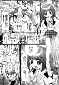 [Nikukiu-] Tamatama -Counter Attack of Orgon Energy- jou