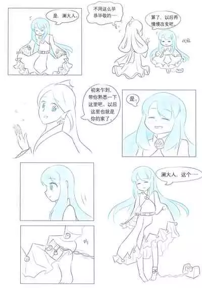 占星術師