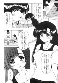 [Feena] Onnanoko no Himitsu