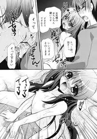 COMIC RiN 2010-12
