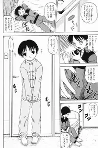 [Mikoto] Onnanoko no Yorimichi