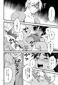 [Shouwa Prism (Hoshizaki Ryuu)] Katekyo to Boku