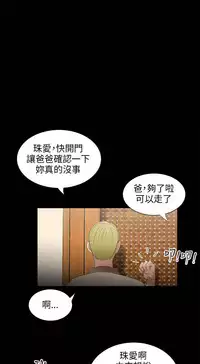 三姐妹22-35（chinese）