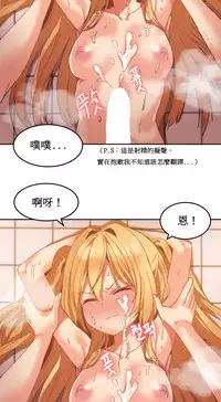 [Mx2J] Hahri's Lumpy Boardhouse Ch. 1~18【委員長個人漢化】（持續更新）