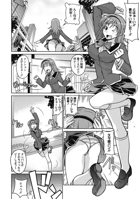 Sweet Meet
