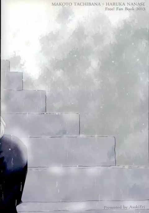 渇きの蒼