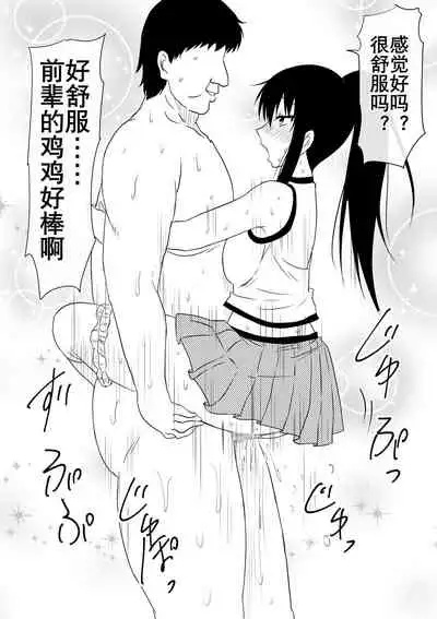 [Mikezoutei] Fuuzoku ni Urareta Oyako no Monogatari | 卖身母女：母篇 [Chinese] [K记翻译]