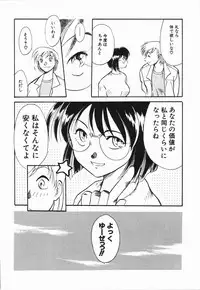 [Asada Okina] Seishun 18 Kin Kippu