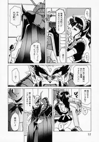 [Makita Aoi] Kaori Monogatari Ge - Dotou no Shou