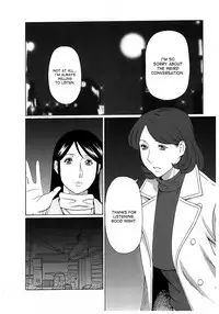 [Takasugi Kou] Ingi no Hate 2 [English] [desudesu]