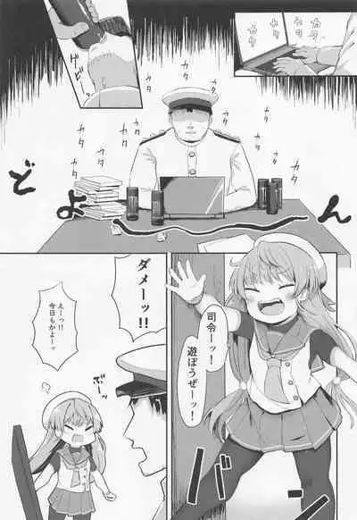 (C101) [Mugichoko Store (Mugichoko)] sadosama wo wakarasetai (Kantai Collection -KanColle-)