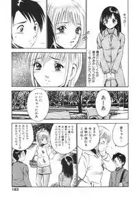 [Maakou] Hatsukoi Monogatari