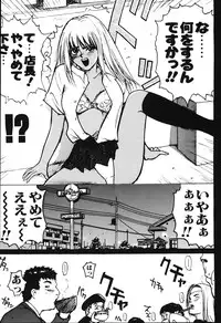 [Poo & Momodenbu (Various)] Minamokoisu