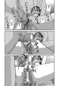 [Anthology] Tabete wa Ikenai 2 [Digital]
