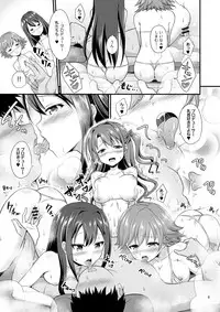 [Haniya (Hanini)] 346 Pro Harem Onsen Ryokan (THE IDOLM@STER CINDERELLA GIRLS) [Digital]