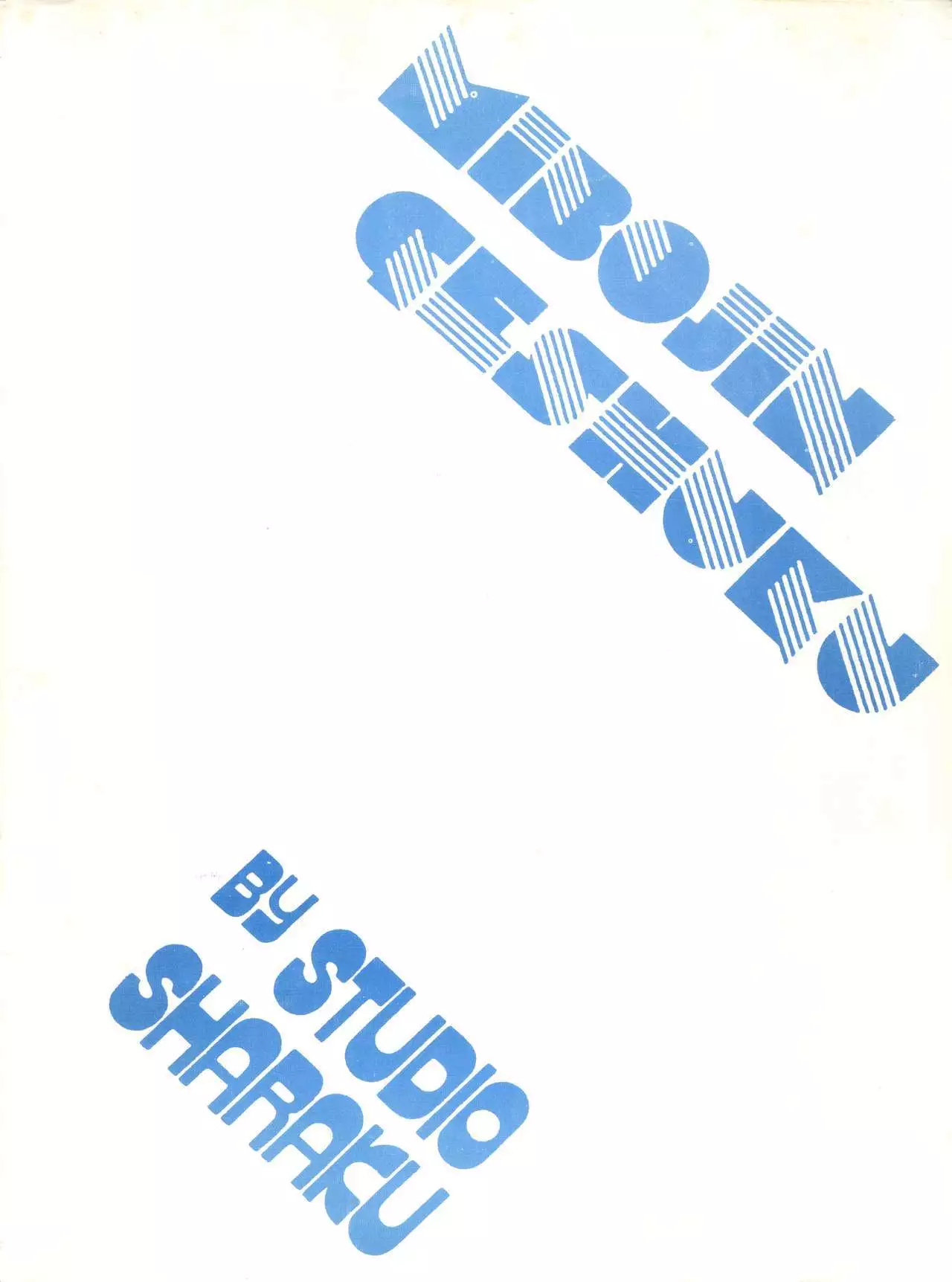 Mibojin Geshuku 2