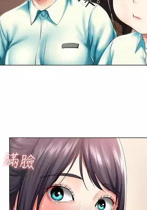 BOARDING DIARY 31-47 CHI