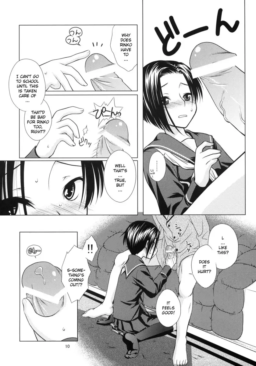 Love+H Rinko