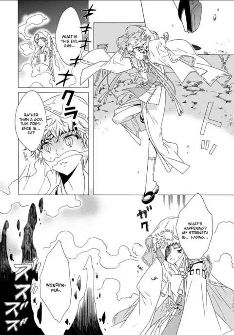 Kemono Jingai BL