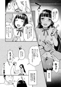 Onedari pussies