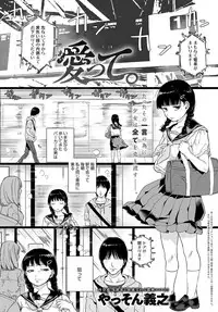 COMIC Anthurium 2018-11 [Digital]