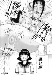 [Saiyazumi] Mon-Oka