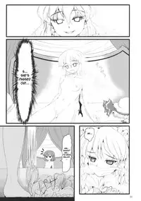 (C78) [LeimkissA (Nekohane Ryou)] Kouhaku Tenchuu (Touhou Project) [English] [desudesu]