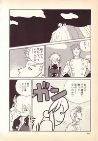 [KINSAN] Happy high school