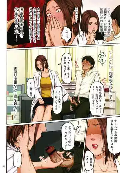 Karamitsuku Shisen 2