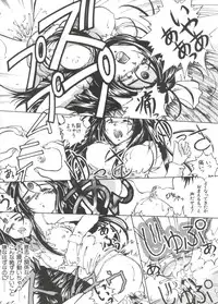 [Anthology] Love Paro Doumei '99 (Various)