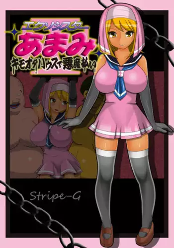 お正月らしい恰好をイリヤにしてもらう話