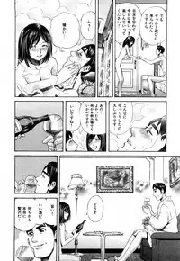 [Persona] Himitsu no Idol