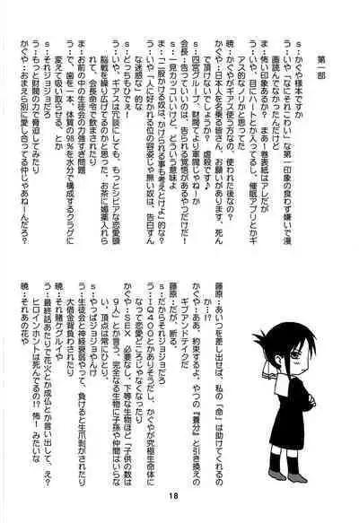 Kaguyax
