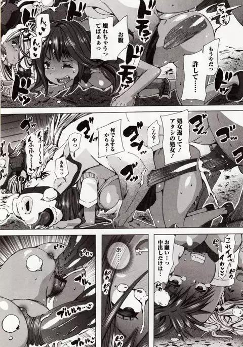 Kemono DIRECT 4