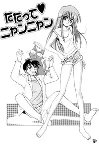 [Amaori Tatsuki] Tatatte Nyan Nyan [English]