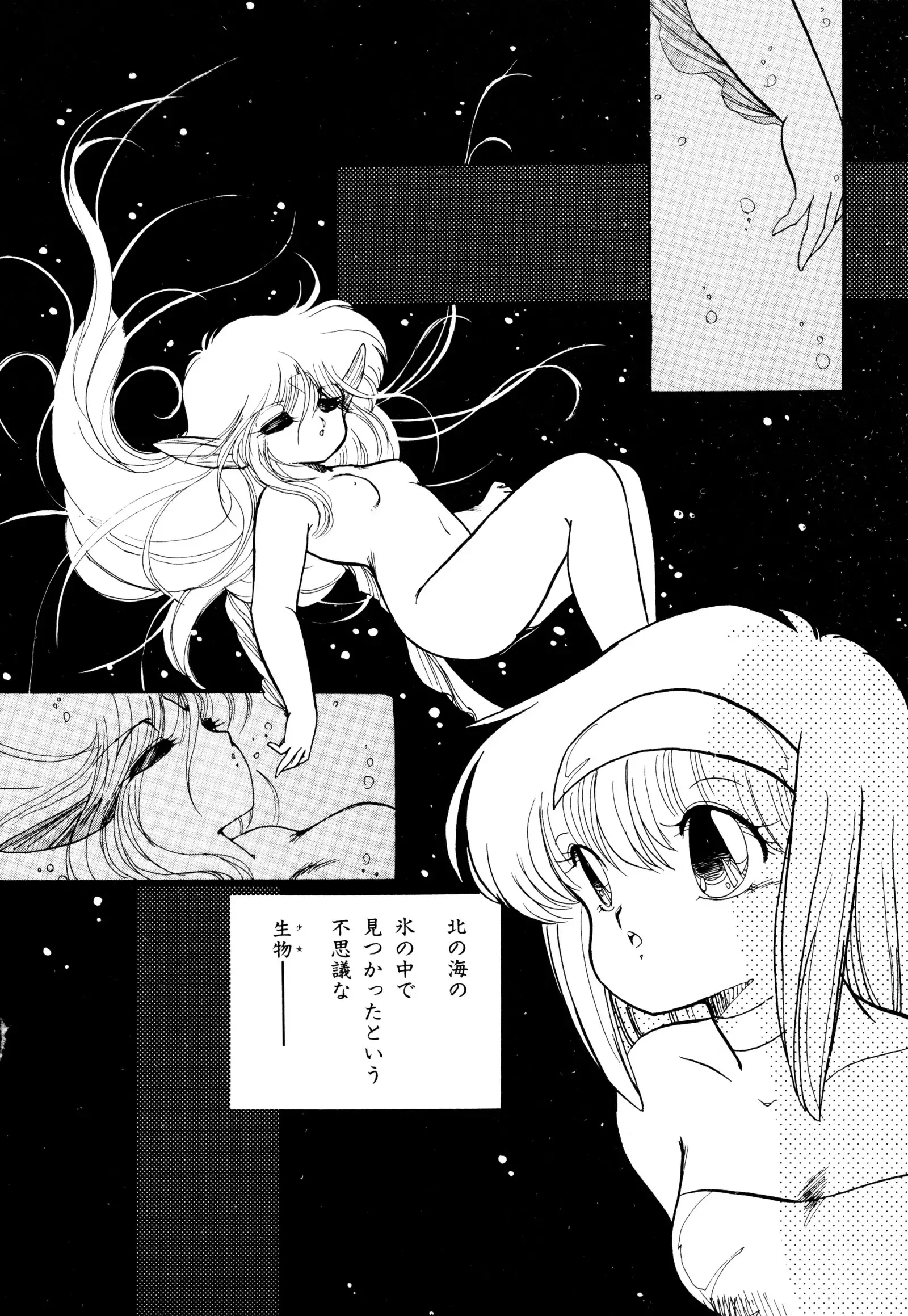 ももいろ百物語